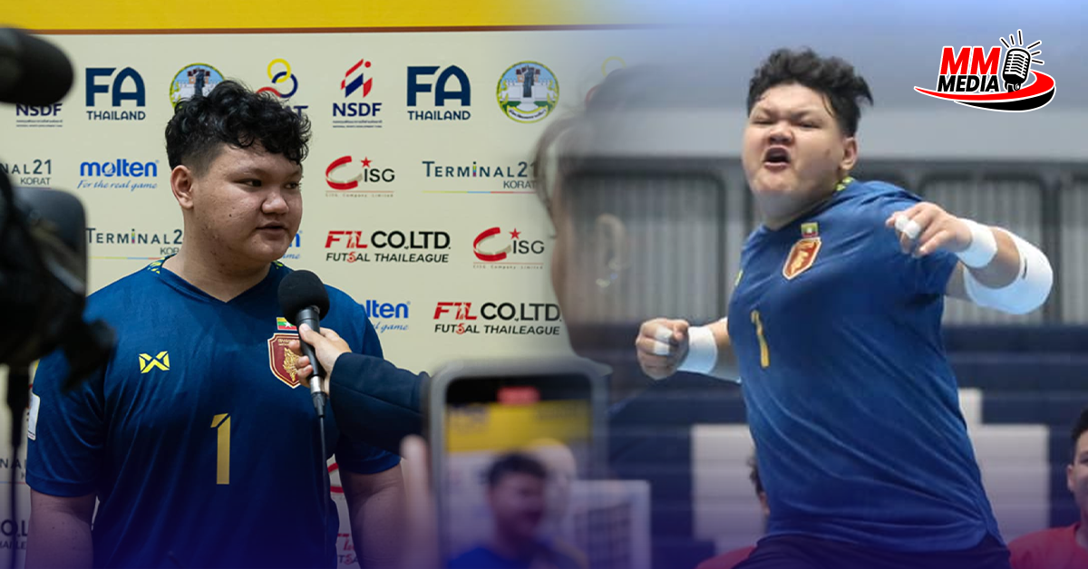 A rare sweeper keeper goalkeeper in the Myanmar futsal world, Ming Soe Myat Htwe